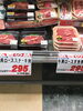 「本日食品祭！釧路スーパーヒロセ」