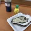 岩牡蠣