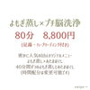 lihiオリジナル裏メニュー「こんな冷たい風が吹く寒い日には･･･♡【宮崎 脳洗浄 よもぎ蒸し ひなたまちのサロン lihi】」