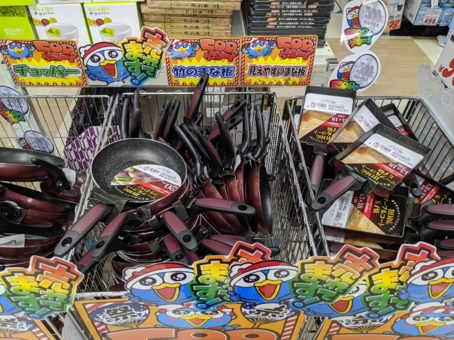 500円均一コーナーの目玉は Ih対応マーブルコートフライパン 500円で買えるなんて信じられない Megaドン キホーテ西条玉津店のニュース まいぷれ 西条市 500円均一コーナーの目玉は Ih対応マーブルコートフライパン 500円で買えるなんて信じられない Megaドン キホーテ西条玉津店のニュース まいぷれ 西条市