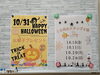スタンプサービスday ハロウィン企画「アイアイ10月の告知」