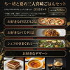 ちー坊と夏三人宮崎ごはんセット
