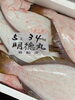 「ホームページはこちら🔗iwafunegyokou.com」