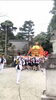 秋季大祭　風景①「来る　令和6年10月13日！！！！！」