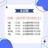 「【日程変更】2024年度第3回英語検定のご案内」
