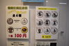「オリジナルグッズ販売中」
