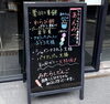 「今日から秋のお彼岸です」