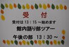 「語り部さんの解説を聞きながら、見学してみませんか？」