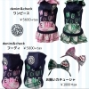 「新商品を発売しました❣️」