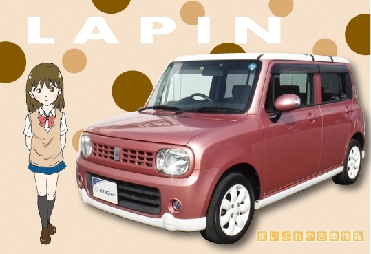 まいぷれ中古車情報 Cute かわいい おしゃれ まいぷれ中古車情報 まいぷれ 甲府市 昭和町 まいぷれ中古車情報 Cute かわいい おしゃれ まいぷれ中古車情報 まいぷれ 甲府市 昭和町