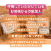「温浴パックでお肌しっとり乾燥対策♪【福島市鎌田にある酵素浴･痩身エステ】」