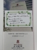 「☆5月☆☆痔の日帰り手術件数☆☆発表」