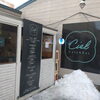 こちらの外観は冬に撮影したものです(^^)「オーダー品の招きとまチョップ〜Cafe&Bar Ciel様〜」