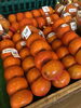 柿「天王崎交流センターコテラス直売所より、旬の食材の入荷のご案内♫」