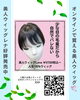 50代の薄毛にお悩みの方で人毛100％部分ウィッグをお探しなら【自然で