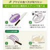 天ぷらにもなるのですね！😳😳「秋の果実🥭アケビ〜！」