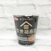 サッポロ一番 久世福商監修「毎日だし」で仕上げた 和風醤油らーめん