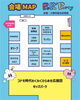 「7/4(土)は小樽でポップンパーティー♪」