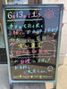 「テーブル査定なので安心(^^♪」
