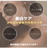 「日差しの強くなってくる、これからの季節にオススメ‼️ 飲む日焼けどめ✨️」
