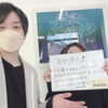 嬉しいお言葉もいただきました「活性酸素も除去し素肌美へ【 福井ハーブ/ 福井フェイシャル/ 福井美肌/ 福井小顔/ 福井復元パック 】」