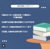 「【編集部ニュース】子育てママ必見！絵本交換会が行われますよ⭐」