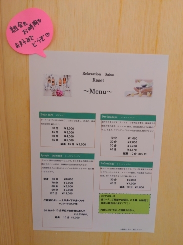 施術内容はご相談下さい(⁠ ⁠◜⁠‿⁠◝⁠ ⁠)⁠「初回限定お試し価格(人 •͈ᴗ•͈)　もみほぐし、リンパドレナージュ、マッサージ、オイルマッサージ、ドライヘッドスパ、肩こり、腰痛、頭痛、首こり、浮腫、四十肩、五十肩、ダイエット、冷え、セルライト、脚痩せ、疲れ、怠さ、ストレス、代謝血行」