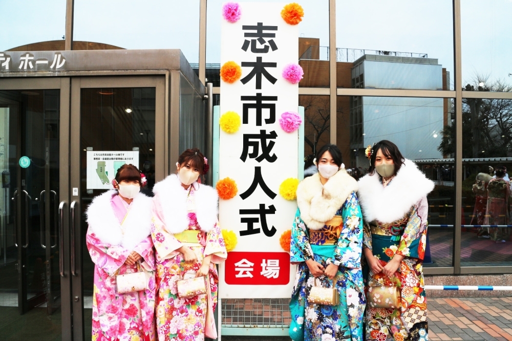 祝成人 令和2年度志木市成人式 まいぷれ編集部が行く まいぷれ 朝霞 志木 新座 和光 祝成人 令和2年度志木市成人式 まいぷれ編集部が行く まいぷれ 朝霞 志木 新座 和光