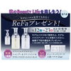 ＲｅＦａプレゼント「本日は『キッズお仕事体験！』開催します‼️【ショッピングプラザアスモの隣りにある外房エリア唯一の総合住宅展示場】」
