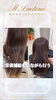 「Before→After✨」