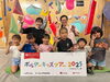 「全国を巡る✨ボルダリング知育イベント開催中！【2歳～未就学児のボルダリング知育教室のぼちー】★葛西」