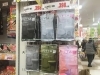 冬の定番 カイロ マスクが安い Megaドン キホーテ西条玉津店のニュース まいぷれ 西条市