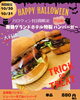 「２日間限定販売 特製ハンバーガー🍔」