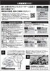 「2021/11/9  【12月8日・9日開催】大阪勧業展2021 来場者事前登録　開始のご連絡」
