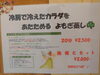 「RESETのオールハンドの施術でリフレッシュしませんか？」