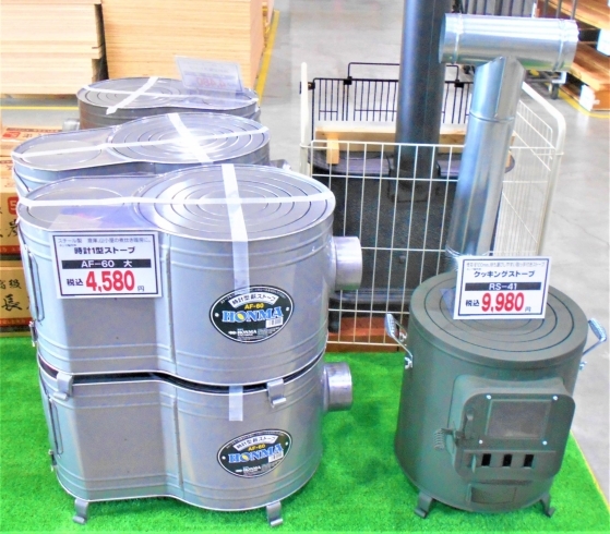 資材館にて 鋳物薪ストーブ展示中です ホームセンタームサシ長井店のニュース まいぷれ 長井 西置賜 資材館にて 鋳物薪ストーブ展示中です ホームセンタームサシ長井店のニュース まいぷれ 長井 西置賜