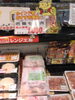 「本日のおすすめ！釧路スーパーヒロセ」