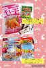 新しいお菓子だよ！「コストコで新商品、期間限定品購入しました😍」