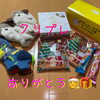 「本年度もお世話になりましたっ！1月から新たに仲間が増えます(*´ω`*)」