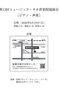 皆さん、ベストを尽くしましょう！「大成功、お疲れ様！」