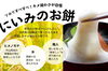 お餅の返礼品も増えました！「【ふるさと納税特産品から地域の逸品を知る】来年の果物予約開始しました！！と餅特集公開中！」