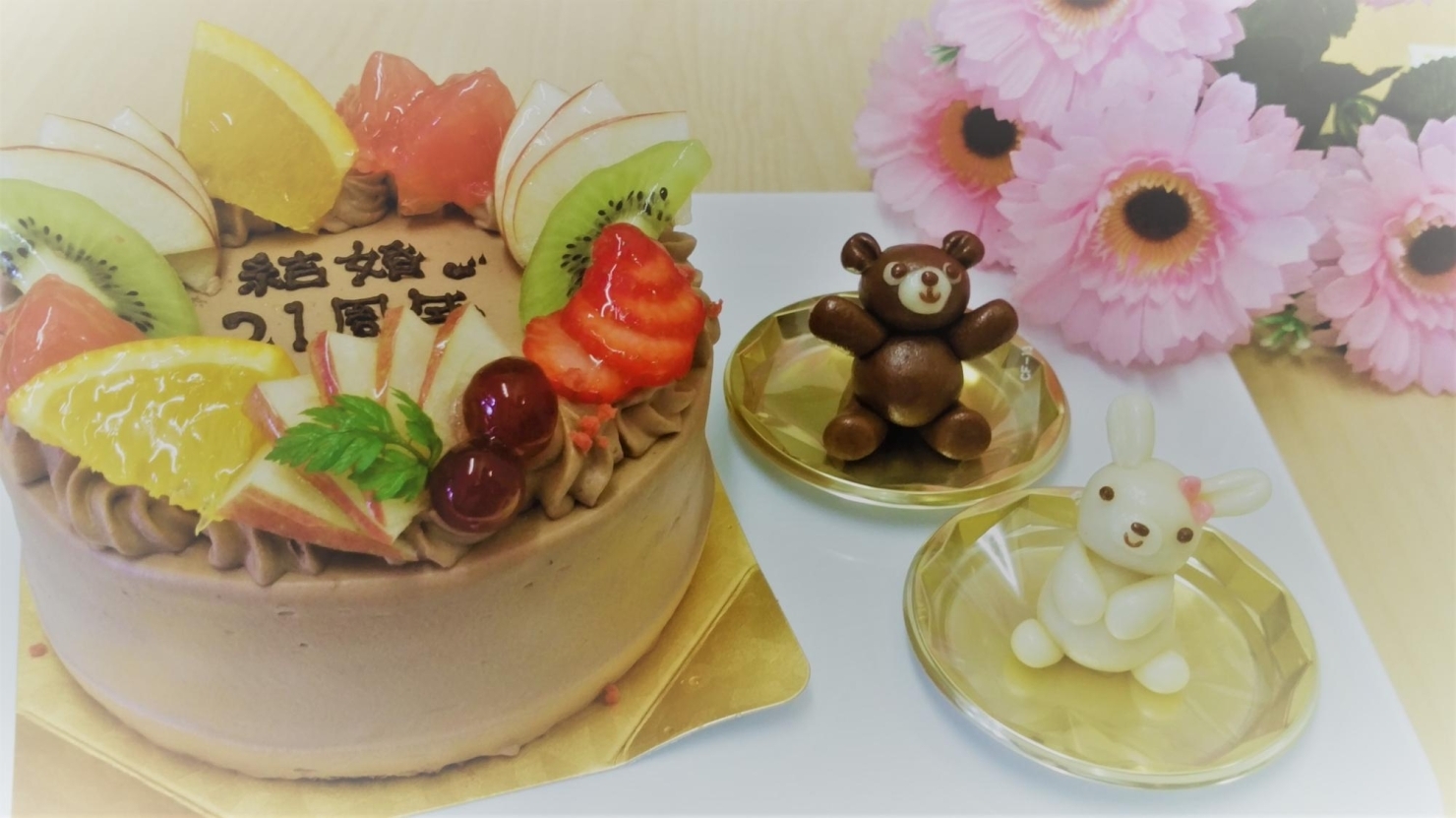 桂川街道沿いのケーキ屋さん 手作り菓子工房 慈雨 京都市西京区 南区のおすすめスイーツ19 まいぷれ 京都市西京区 南区 桂川街道沿いのケーキ屋さん 手作り菓子工房 慈雨 京都市西京区 南区のおすすめスイーツ19 まいぷれ 京都市西京区 南区