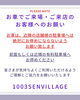 「📢2026年1月キッチンカーのお知らせ📢 1003 SENVILLAGEレンタルスペース 市川・鎌ヶ谷・船橋・松戸」