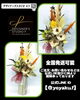 「Natural Dry 〜ドライフラワー〜【福山駅近くのおしゃれな花屋】」