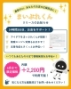 「【📢まいぷれからのご案内】～ 『まいぷれくん』の無料トライアルの実施中 ～」