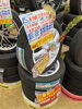 「【中古 タイヤ×アルミ】165/55R15　75V  4本セット   ￥54,890」