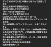 「愛宕町SuperCarFes2023」