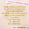「9/16ハンドメイド作家」