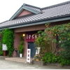 🈹レシート提示で割引