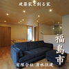 「街中の限られた敷地でも採光を効果的に取り入れる家✨🏡【完全オーダーメイドの家づくり　注文住宅、リフォームなら『清水住建』】」